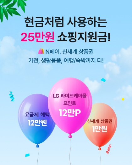 유심메인
